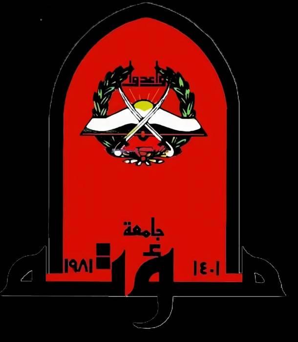 جامعة مؤتة تشارك في المؤتمر العاشر للبحث العلمي للجمعية العلمية الأردنية للبحث العلمي والريادة والابداع.