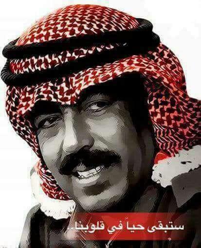 وصفي التل....حمل الوطن فحمله الاردنيون بالقلوب غاب جسدا وروحه ترفرف فوق ارجاء الوطن مشعل نور وهدايه