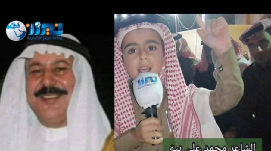 شاهد بالفيديو الطفل محمد علي بيك يرثي الشيخ علي المذود الجاسم.