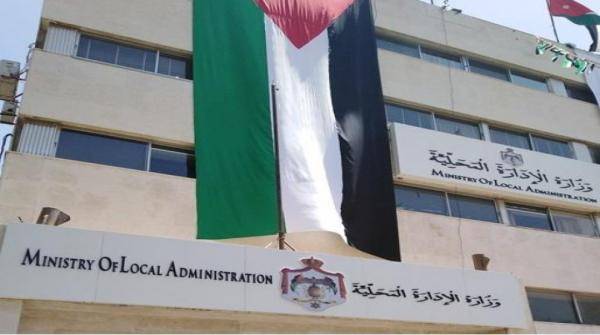 797 ألف دينار مشاريع رأسمالية بمخصصات الادارة المحلية لـ 5 محافظات