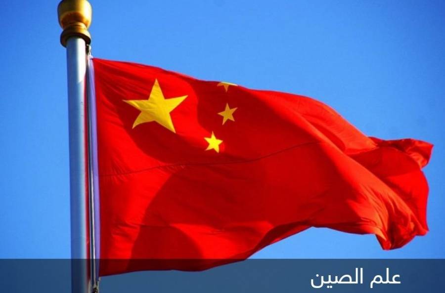 نشرة اخبارية للسفارة الصينية بشأن الدورة الكاملة السادسة للجنة المركزية التاسعة عشرة للحزب الشيوعي الصيني