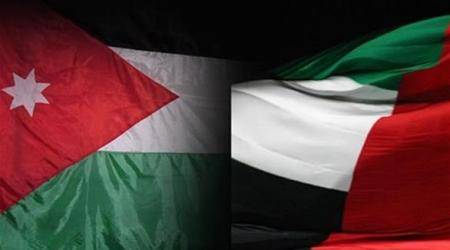 17 مليار دينار الاستثمارات الإماراتية في الأردن