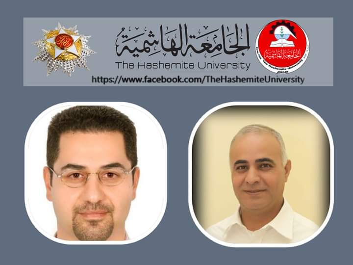 ترقيات أكاديمية في الجامعة  الهاشمية_ أسماء