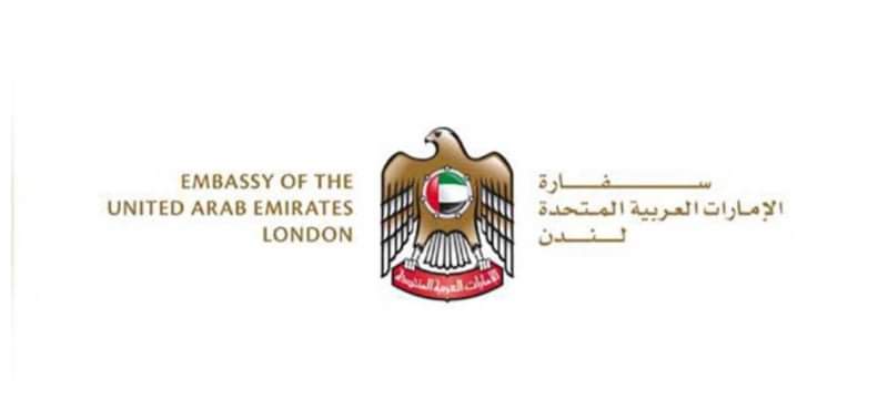 تنبيه مهم من سفارة الإمارات في لندن