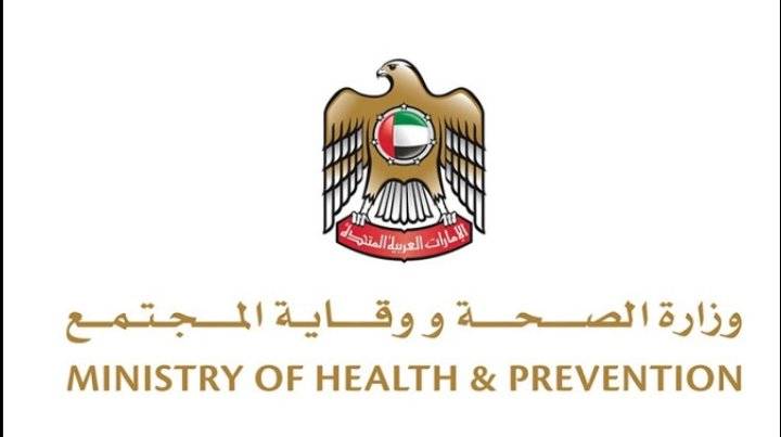 الإمارات تعلن تسجيل أول إصابة بالمتحور أوميكرون