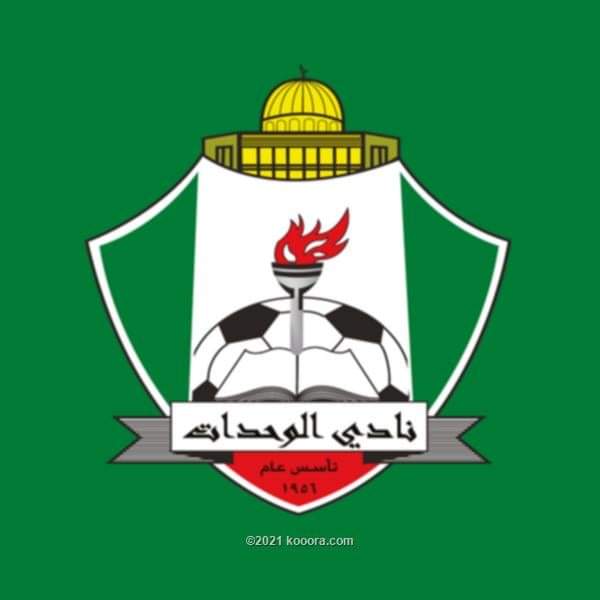 إعلان قائمة المرشحين لانتخابات الوحدات