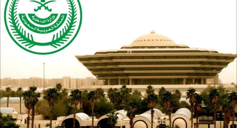 تنفيذ حكم القتل قصاصاً بمواطن مصري في السعودية