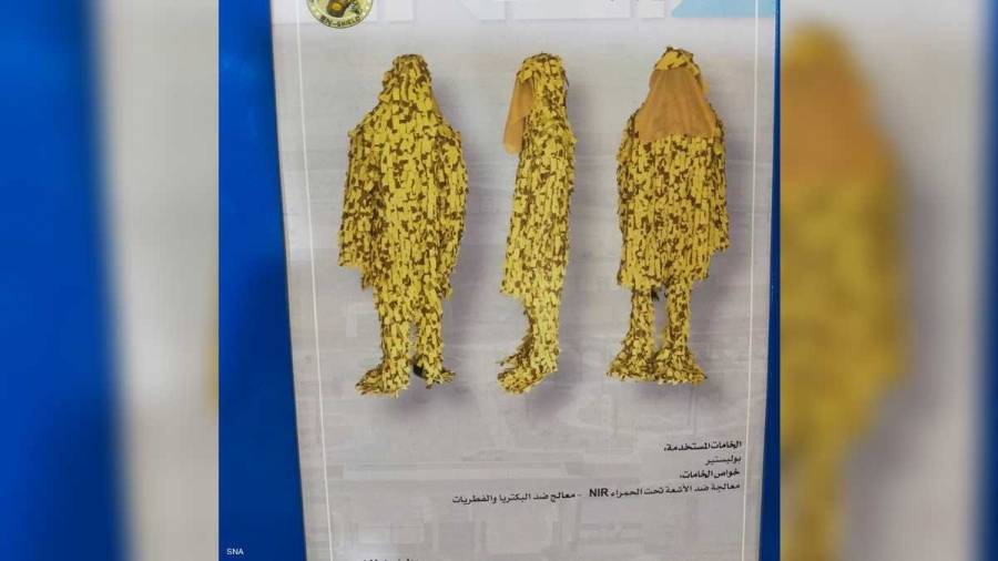 مواصفات مذهلة لأول بدلة تخفّي مصرية لا يلتقطها الرادار