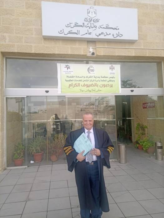 محكمة بداية الكرك  المميزه بخدماتها ،،،