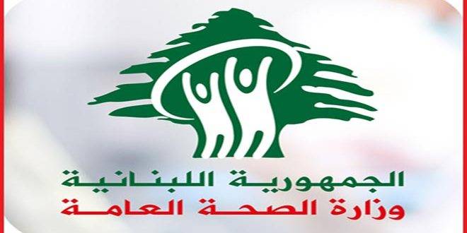 تسجيل 10 وفيات و1409 إصابات جديدة بكورونا في لبنان