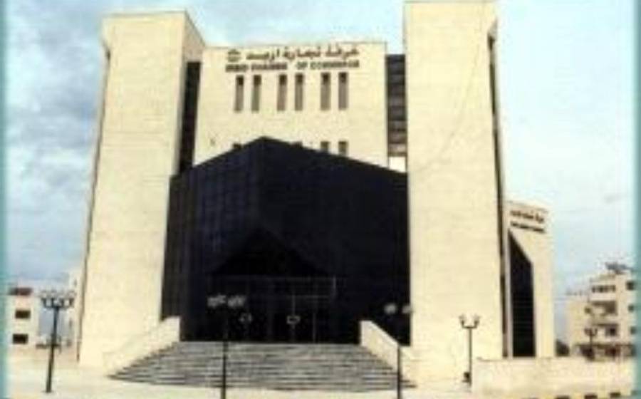 توقيع الديوان الشعري قطوف دمشقية في اربد