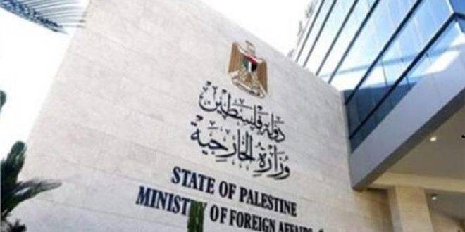 الخارجية الفلسطينية تدعو إلى التحقيق الفوري بجرائم الاحتلال