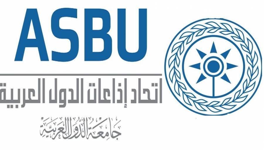 اتحادات وهيئات عالمية تشارك ضمن اجتماعات اتحاد إذاعات الدول العربية