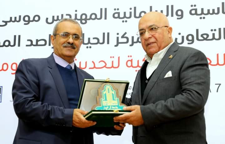 وزير الشؤون السياسية والبرلمانية يرعى مؤتمرا عن توصيات اللجنة الملكية لتحديث المنظومة السياسية في جامعة ال البيت