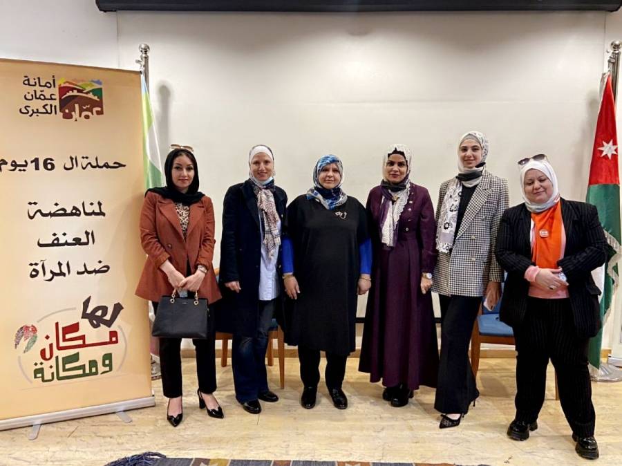 تربوية عمان العربية تشارك في ندوة بعنوان المرأة لها مكان ومكانة 