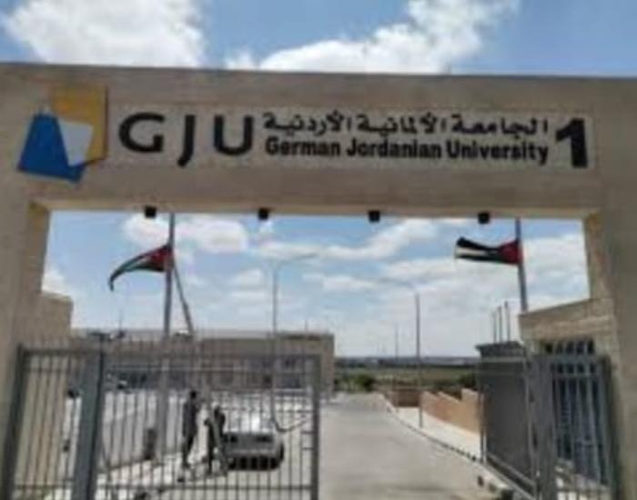 الجامعة الألمانية  الأردنية تُعلن حاجتها لتعيين أعضاء هيئة تدريس