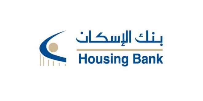 تعميم من بنك الإسكان لعملائه