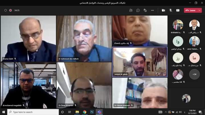 جامعة إربد الأهلية تنظم محاضرة بعنوان تكتيكات التسويق الرقمي ووسائل التواصل الاجتماعي عبر مايكروسوفت تيمز