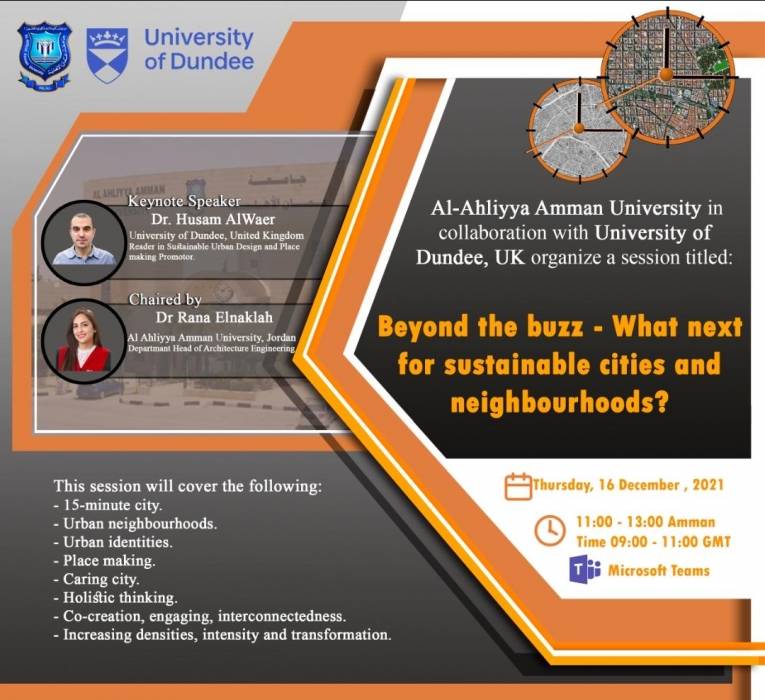 ورشة عمل دولية بين جامعتي عمان الأهلية و دندي (المملكة المتحدة)