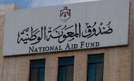 تحويل الدعم النقدي لبرنامجي تكافل 1 و3 قبل نهاية العام
