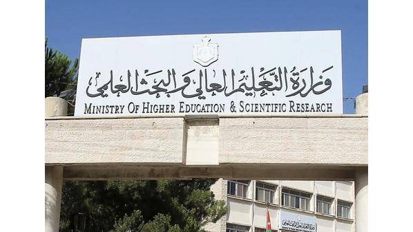 التعليم العالي: الامتحانات النهائية ستعقد بالحرم الجامعي