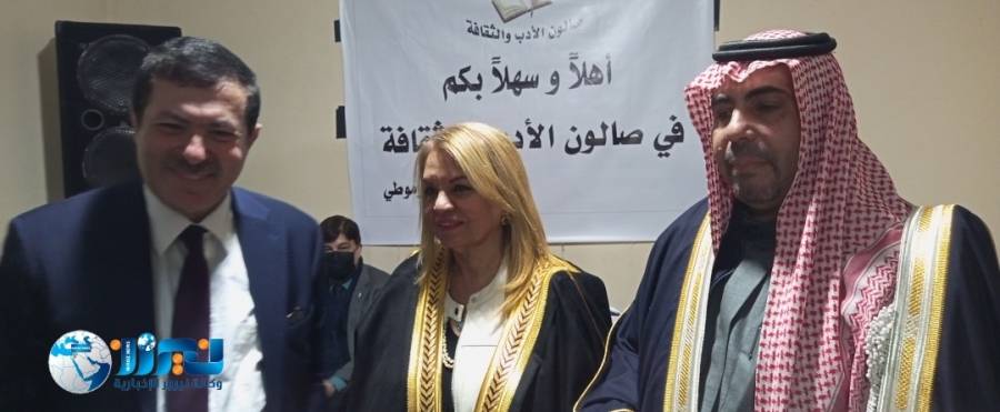 المؤرخ العرموطي يطلق الجزء العاشر من موسوعة عمان برعاية الشريفة بدور بنت عبدالإله...فيديو وصور