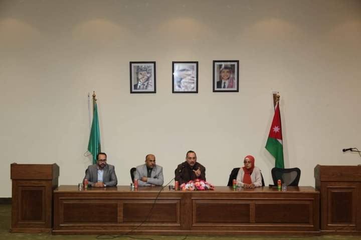 مدير الصندوق الأردني للريادة يحاضر في جامعة آل البيت