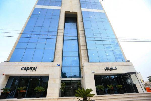 كابيتال بنك يعتزم الاستحواذ على 100 من رأسمال سوسيته جنرال الاردن