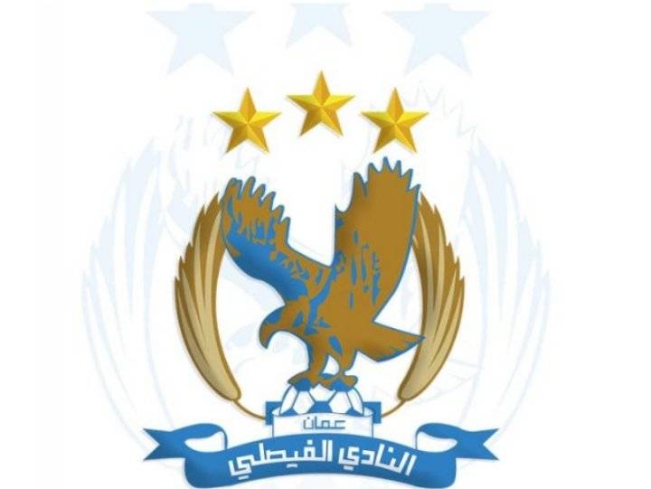 الفيصلي يحل لجنته الفنية