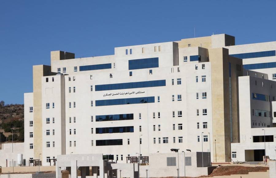 مستشفى الأميرة هيا نموذجية الإدارة المرنة والخدمات الفضلى في مواجهة التحديات