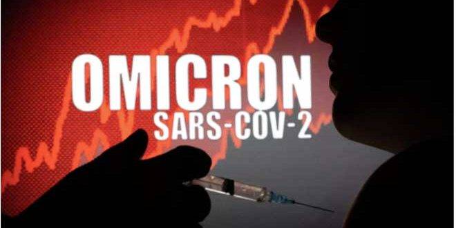 كوسوفو ترصد أول تسع إصابات بأوميكرون