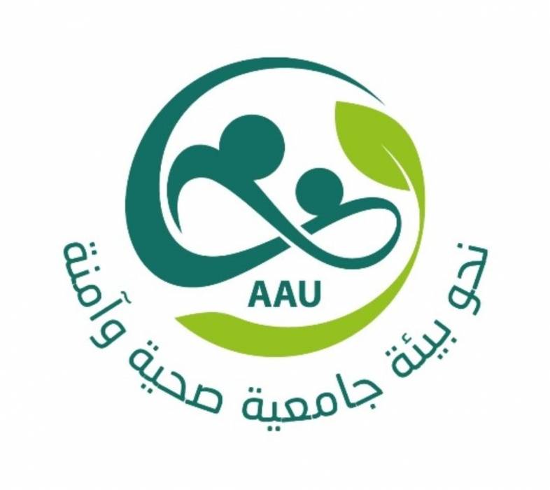 عمان الأهلية تفوز بالدرع الفضي لمسابقة الحرم الجامعي الرياضي الصحي