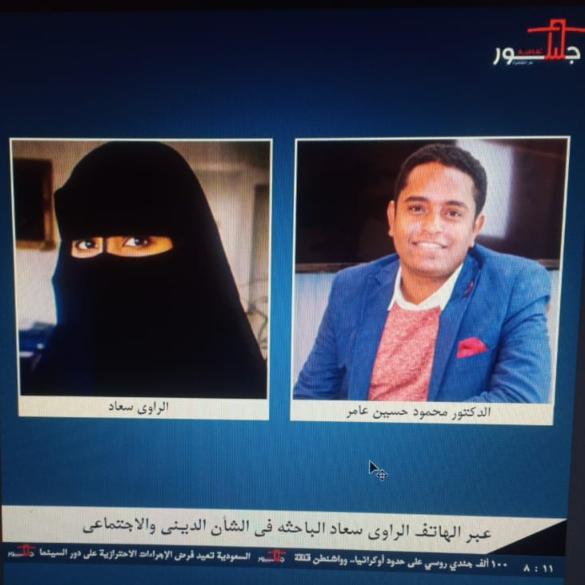 حلقة جديدة مع سيستر الراقية في برنامج من القاهرة جسور ثقافية مع الإعلامي محمود حسين .