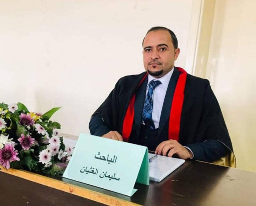 نيروز الاخبارية تُهنئ  سليمان نواش السلايطة بحصوله على الماجستير