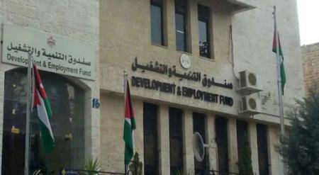 التنمية والتشغيل: 75 ألف دينار الحد الأعلى لقيمة تمويل البرامج الاقراضية