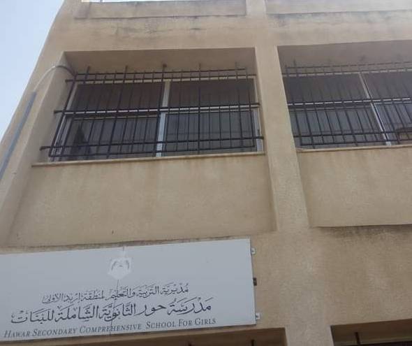 طرح عطاءات الإشراف على إنشاء 16 مدرسة في المملكة