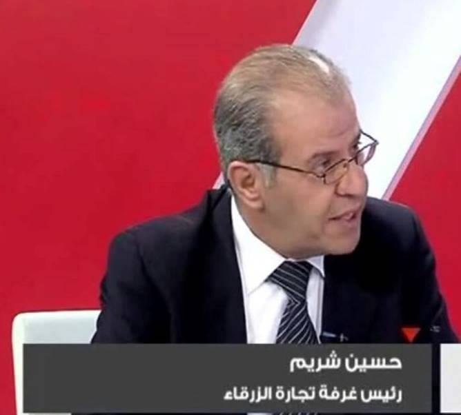 شريم يطالب بالتخفيف على القطاع التجاري