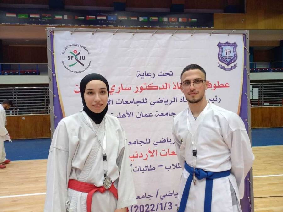 جامعة الأميرة سميّة تحصد 3 ميداليات ببطولة الجامعات للكاراتيه