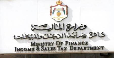 الضريبة: كل فرد في الاسرة من غير الزوجين يعامل كمكلف مستقل