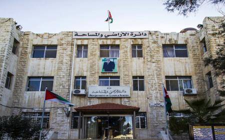 الأراضي تنفي إصدار قانون لتوزيع أراضي الخزينة