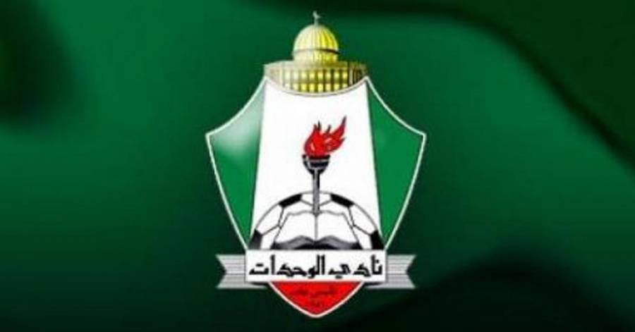 رأفت علي مدرباً للوحدات وعبد الفتاح مساعداً