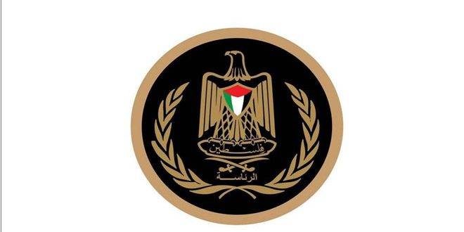 الرئاسة الفلسطينية تجدد المطالبة بالحماية الدولية للشعب الفلسطيني