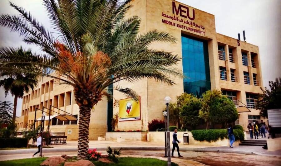 الدكتورة المحادين رئيسا لجامعة الشرق الأوسط