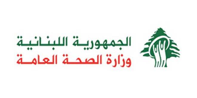 لبنان يسجل ارتفاعاً ملحوظاً بعدد الإصابات اليومية بكورونا