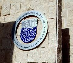 وظيفة شاغرة لدى جامعة الاميرة سمية للتكنولوجيا