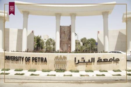 افتتاح عيادة للإقلاع عن التدخين في جامعة البترا