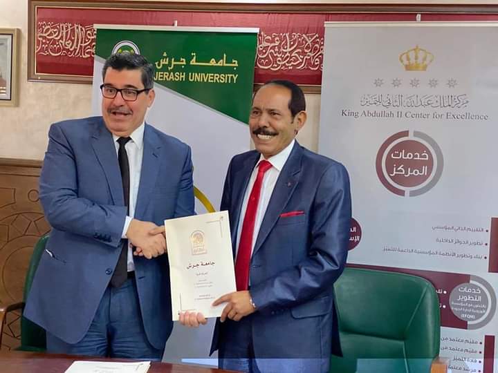 محاضرة للدكتور ابراهيم الروابدة المدير التنفيذي لمركز الملك عبدالله الثاني للتميز في جامعة جرش وتوقيع مذكرة تفاهم بين الجامعة والمركز
