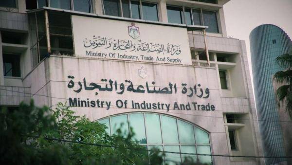 الصناعة والتجارة: دراسة اثر الأسعار في السوق بعد تطبيق التعرفة الجمركية
