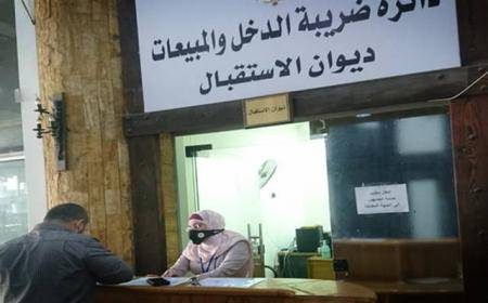 أكثر من 5 مليار دينار تحصيلات ضريبية العام الماضي