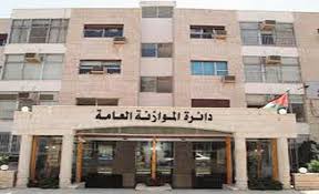 الموازنة: ترجيح صدور “أمر مالي” الأسبوع الجاري